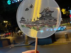 -西安鼓楼