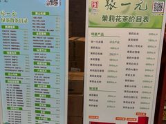 -张一元(总店)