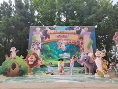 -西霞口神雕山野生动物世界