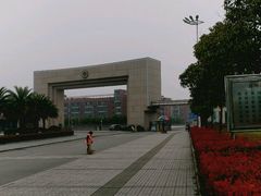 -湖南工业大学(主校区（河西校区）)