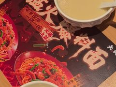 -大师兄·西北小馆(金湾华发商都店)