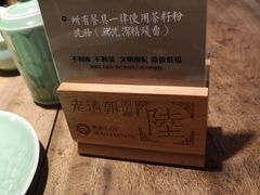 -老清朝包子铺(开明街店)