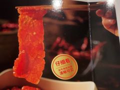 -海底捞火锅(吴中路店)