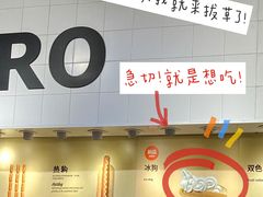 -宜家·瑞典食品屋(四元桥店)