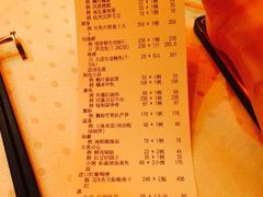 账单-上海小南国(正大店)