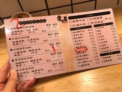 菜单-常樂屋·常德米粉(青年路店)