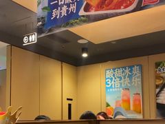 -海底捞火锅(宝龙广场夜宵主题店)