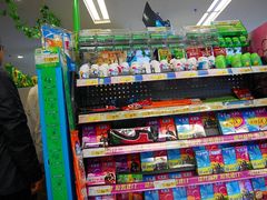 -华润万家(朱雀大街店)