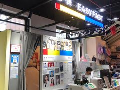 -方快-照相馆(马桥满天星广场店)