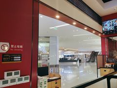 -好想牛·鲜切自助牛肉火锅(七堡花园城店)