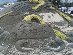 -大梅沙海滨公园