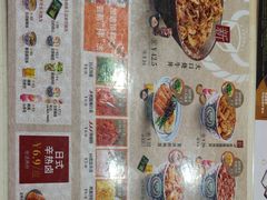 -吉野家(黑牛城道店)