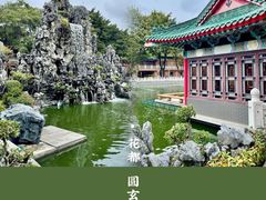 -广东圆玄道观