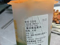 -放哈·甜醅子奶茶创造者(正宁路店)