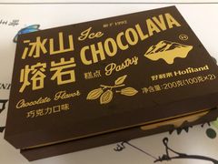 -好利来(鲁谷店)