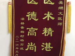 -西京医院