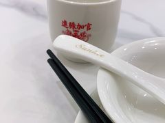 -香港新曜记·粤菜点心(滨江宝龙店)