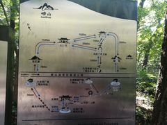 -青岛崂山太清宫