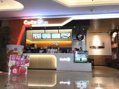 -CoCo都可(湖滨银泰店B区店)