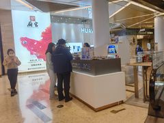 -盒马鲜生(丁香国际店)