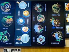 -云平风味园(护国路店)