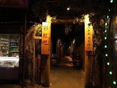 -九眼桥码头旧址