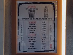 -眞宗·椰汁是大王(小娄巷店)