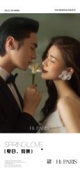 -巴黎婚纱摄影(瑞安旗舰店)