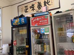 门面-赵家牛肉砂锅(台西三路店)