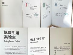 -龙湖西安曲江天街