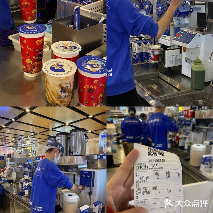 这家新开的奶茶店！新年竟然送钱？！