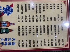 -长坦新鲜猪什夜宵广场