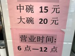 -蟹芆三馄饨