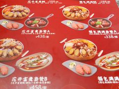 -鹿港小镇(霄云店)