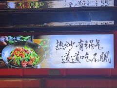 -匠熙小馆(崇文门店)