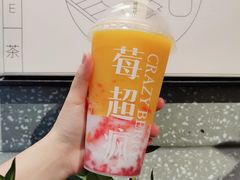 -莓超疯