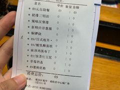 账单-堂本家洋食别馆·炸猪排(中心城店)