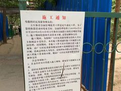 -方庄体育公园