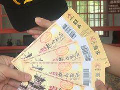 纪念品-悦城龙母祖庙