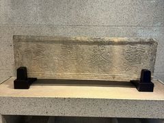 -湖南大学-中国书院博物馆