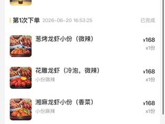 -金陵一哥龙虾馆(三牌楼总店)