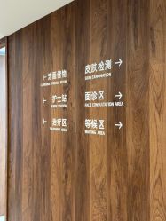 -顾泽医疗美容