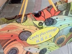 -Candy plus vintage桃园中古