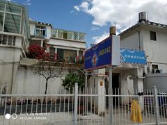 -尼玛藏家风味园(阿山食城店)