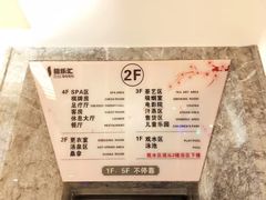 -极乐汇汗蒸会馆(杭州店)