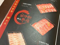 -牛匠和牛寿喜锅(西安总店)