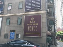 -隆宇大厦