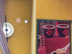-蘑菇.私房菜. 新派莆田菜(东梅店)