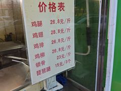 -德盛炸鸡腿(大沽南路店)