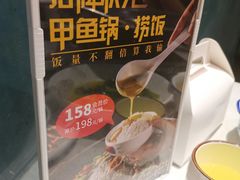 -十碗(保利店)